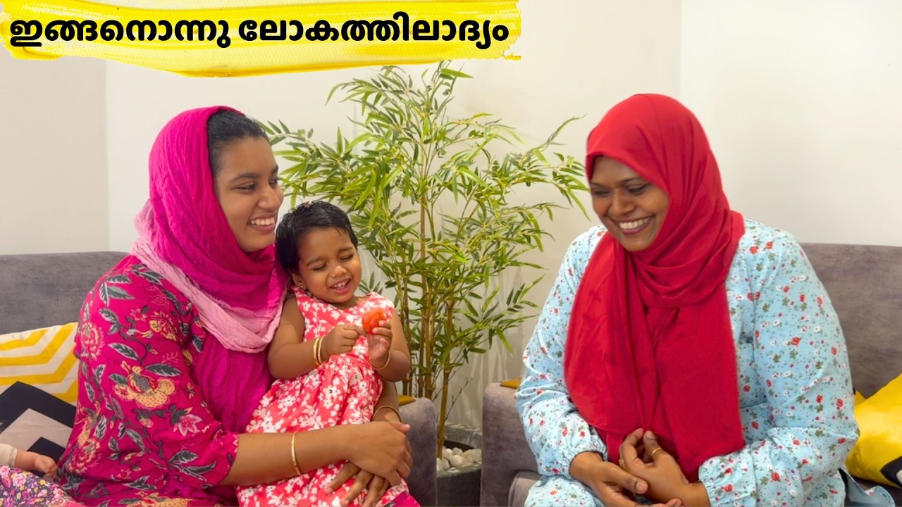 ലോകത്തിലാദ്യമായി ഇങ്ങനെയൊരാൾ വിളിച്ചുപറയുന്നത്. 2021 ലെ മധുരിക്കും ഓർമ്മകൾ | Birthday | Salu Kitchen