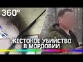 Житель Мордовии расстрелял двух непрошеных гостей