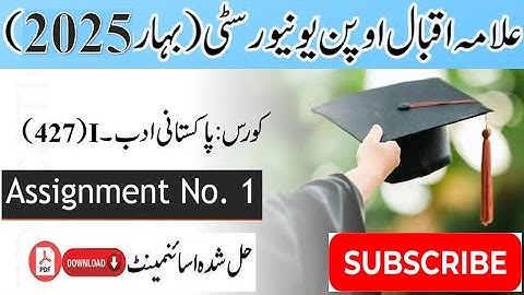 AIOU Code 427 Solved Assignment No. 1 Spring 2025 || Subject: Pakistani – Adab–  || Level: B.Com/ BA