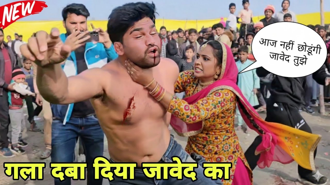 गला दबा दिया जावेद गनी का इस देसी इंडियन लड़की ने | New kushti dangal 2026