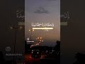 و ن ف خ ف ي الص ور ف ص ع ق م ن ف ي الس م او ات و م ن ف ي ال أ ر ض  