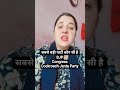 सबसे बड़ी पार्टी कौन सी है कमेंट बॉक्स में बताइए!