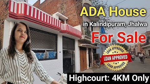 ADA Approved LIG House For Sale in Prayagraj - House in Allahabad #prayagraj
