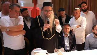 הכנסת ספר תורה בהשתתפות האדמו"ר עט"ר הרב יאשיהו יוסף פינטו שליט"א