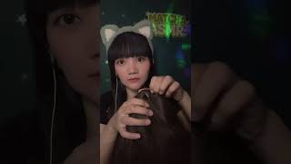 ASMR
