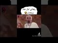 شكلنا اول يوم رمضان ميمز رمضان