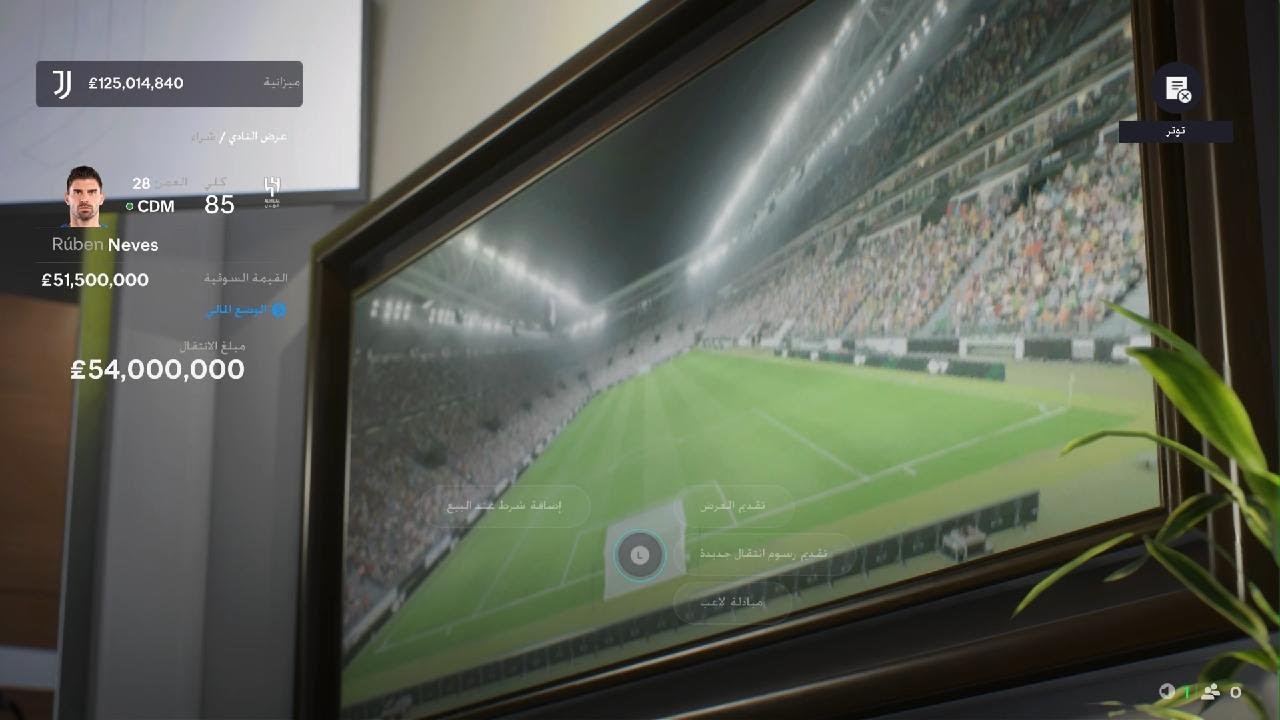 اعاده بناء يوفنتوس