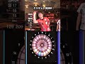 トッププロ同士のクリケット対決🎯 #dartslive #darts #ダーツ #ダーツライブ