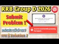 rrb group d an error occurred while processing the request problem | rrb group d form submit problem