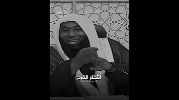 كلام مؤثر عن البلاء بدر المشاري حالات واتس آب دينية مقاطع انستقرام دينية ستوريات دينية 