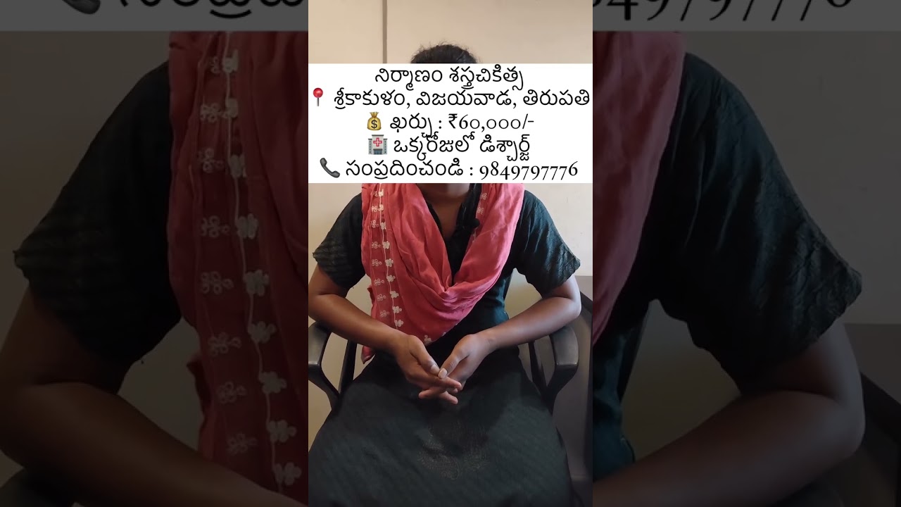 Low Cost Hernia Treatment in Vizag | VJS Clinics