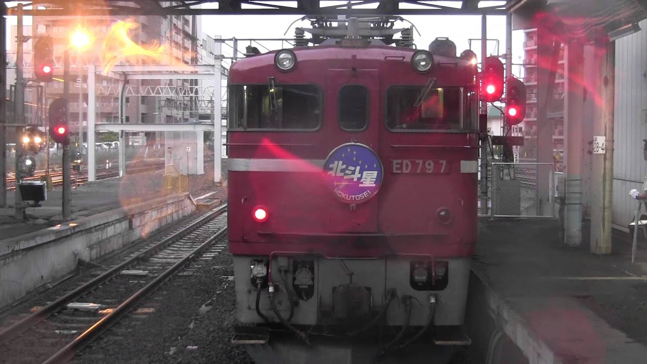 【乗車記】寝台特急北斗星1ﾚ ED79牽引