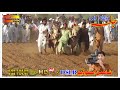 Dand Wanharia || Malik sarfaraz Khan || Malik Arsal Jalali Bhagtal