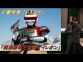 武ちゃんの歌 巨獣特捜ジャスピオン 「超惑星戦斗母艦ダイレオン」