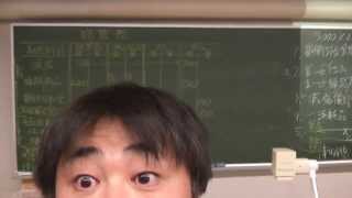精算表の解き方とは！平成26年2月136回日商簿記検定3級対策講座近江商人税理士木村勝則が教える精算表試算表！滋賀県高島市！経営革新等支援機関認定