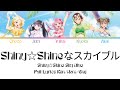 Shiny☆Shineなスカイブルー Maebashi Witches Full Lyrics Kan/Rom/Eng