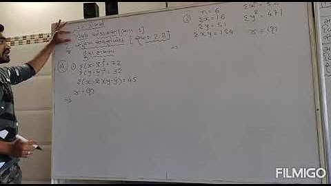 12th commerce|| Stat(Part:1)|| Chapter: 2|| Lecture: 10|| Short Sum|| Jignesh kamani||
