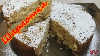 😋🥮Шарлотка с яблоками🍏🍎 в мультиварке!!! Быстро, просто, вкусно!!!😋