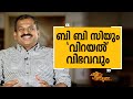 Chef Pillai's Culinary Journey | Charithram Enniloode Episode 2246 🍽️