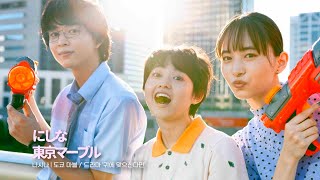 멜랑꼴리 도쿄에서 보내오는 전파 にしな 니시나 東京マーブル 도쿄마블 가사발음해석Lyrics