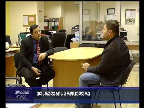 რამდენად რისკის შემცველია აღსრულების ნორმის დროებით შეჩერება