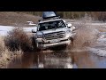 Тест-драйв Toyota Land Cruiser 200. Экспедиция ЭверТест