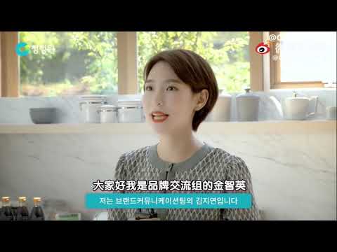 【高清中字】宋仲基与清净园品牌广告拍摄现场的故事终于公开了~本视频中字由 @OnlyFor_宋仲基 制作发布，翻译校对：艺维，片源制作：99，转载请注明出处！