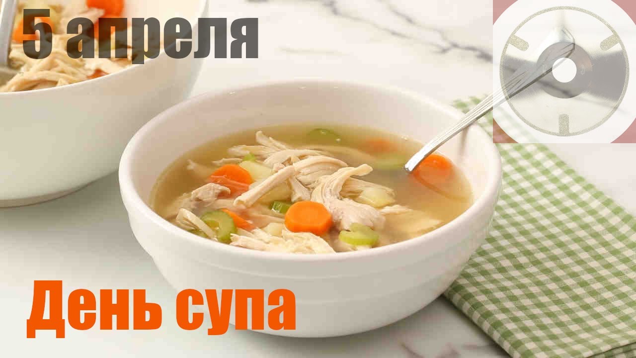 Satisfactory. День супа.