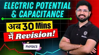 Chapter 2 Class 12 Revision || Electric Potential & Capacitance Revision Oneshot