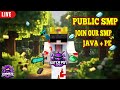 🔴 Minecraft Public SMP LIVE | New Players Welcome ! JOIN NOW  #minecraftlive #shortlive