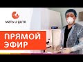 Прямой эфир из эмбриологической лаборатории госпиталя MD GROUP. зав.щий Александр Юрьевич Высоцкий.