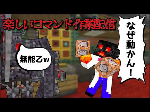 新ボス人造天使のモデル作成 RPG作業雑談配信~声無し~