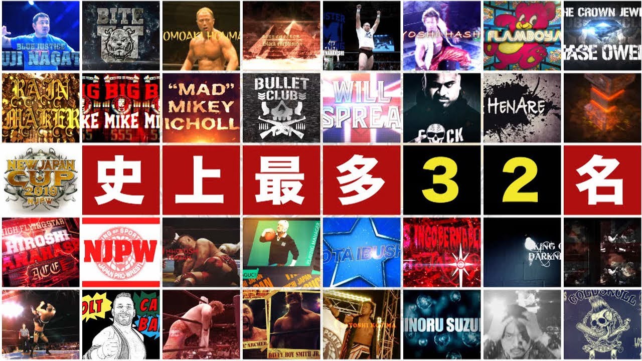新日本プロレス New Japan Cup 19 オープニングvtr Youtube