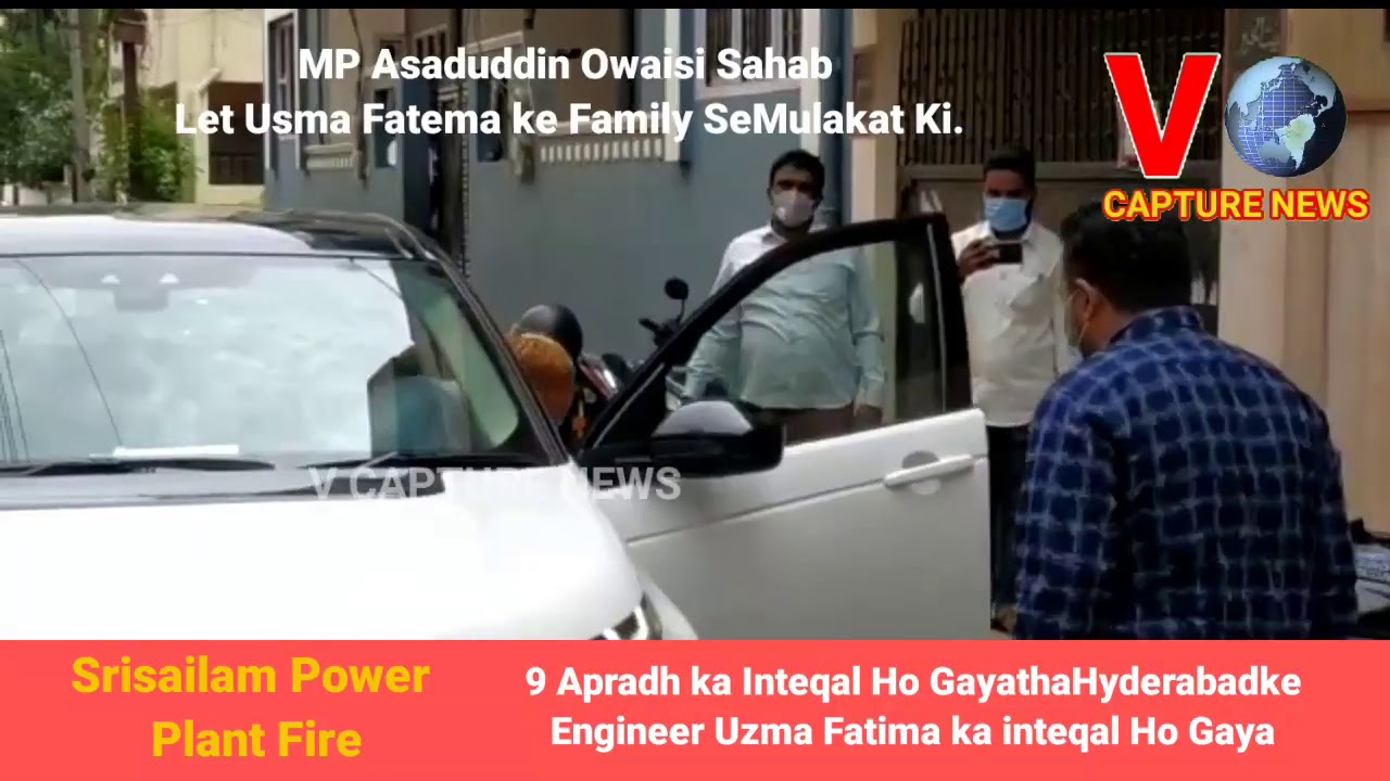 Barrister Asaduddin Owaisi Sahab Visit Srisailam Power Plant Fire Mishap Victim's Family