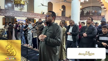 “سورة الرعد: آيات الحق تهز القلوب وتثبت || صلاة التراويح