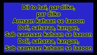 Saudagar Sauda Kar  Clean Karaoke For Male Singers Only