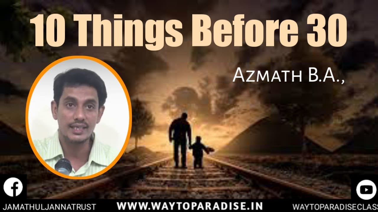 10-Things Before-30 | 30-க்கு முன் 10-விஷயங்கள்ᴴᴰ┇Azmath B.A.,┇Way to Paradise Class