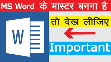 How To Show Text Boundaries in Ms Word 2010 | Page Boundaries word 2010 | Shortcut key