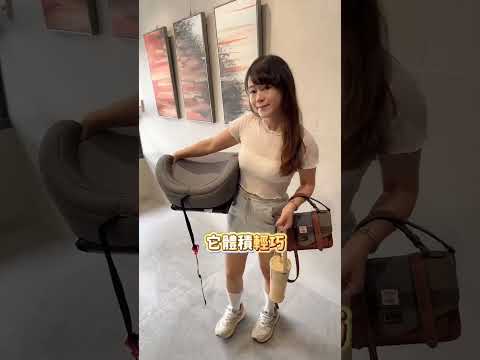 【YODA】手提摺疊汽車安全座椅：3-12歲一座搞定 by 柒柒 開箱分享