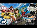 ドラクエⅦ Reimagined初見プレイ #6 全滅したら動画作ります
