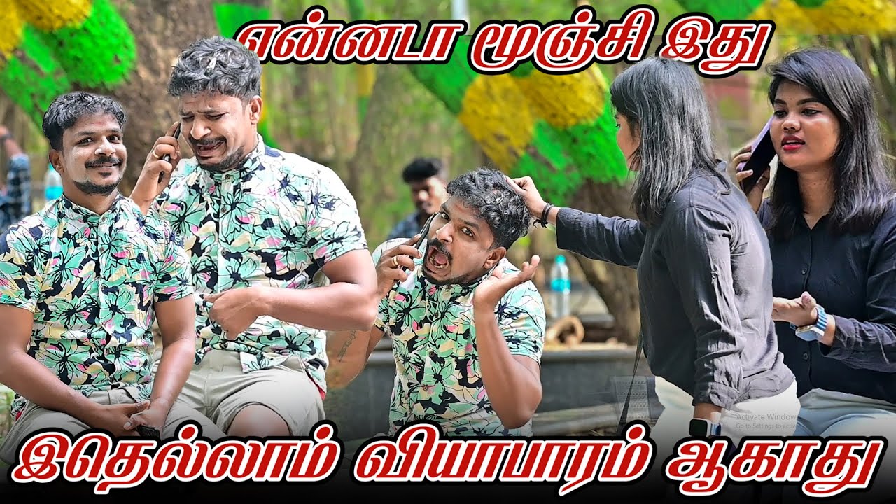 என்னடா மூஞ்சி இது இதெல்லாம் வியாபாரம் ஆகாது | SARATH COMEDY VIDEO | NAGAI 360* HEAD