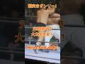 【１分プロレス】これが大木金太郎の頭突きだ！ブッチャーのBGMでゴメン🙏💯🐇#youtubeshorts #shorts