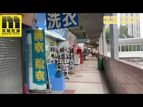 美聯旺舖_上水龍琛路33號龍豐花園一樓07號舖