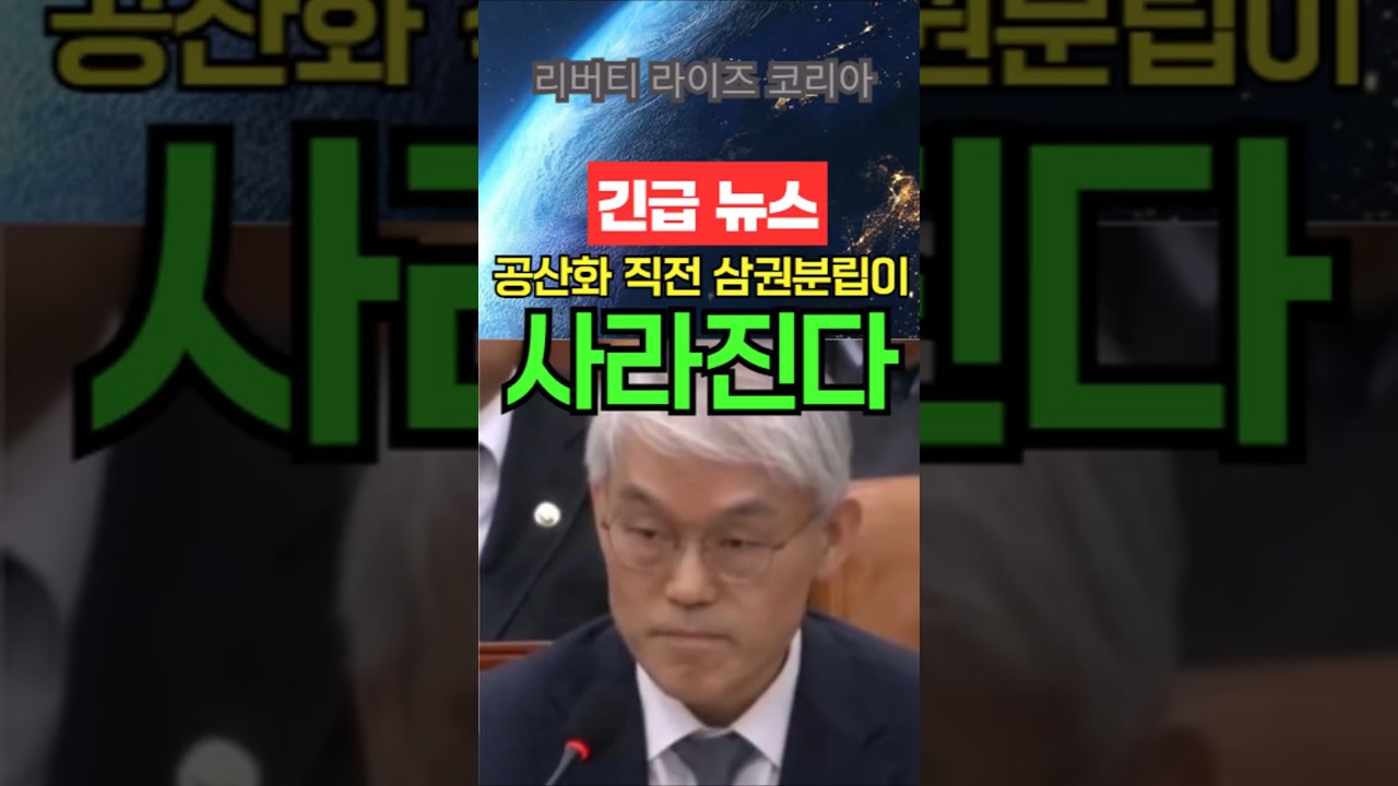 천대엽 대법원장 “내란전담재판부? 사법부 흔드는 위험한 입법” 