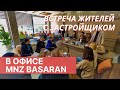 Собрание жителей в офисе MNZ BASARAN