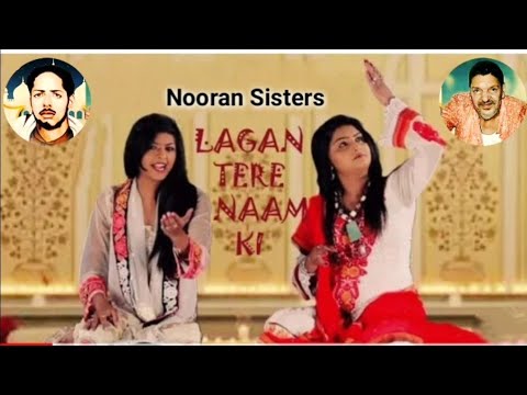 Lagi Re Sai Lagan Tere Naam Ki by Nooran Sisters  New Peer Qawali  Punjabi Peer Qawali  Now Play