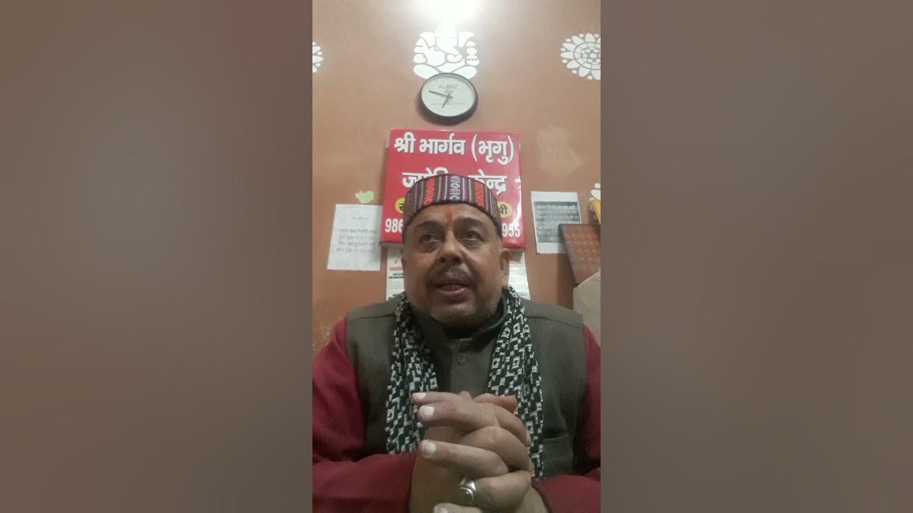 jyotish meaning in hindi || jyotish ke bare me basic bate || bhrigu