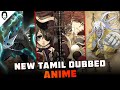 New anime in tamil dubbed  crunchyroll  playtamildub