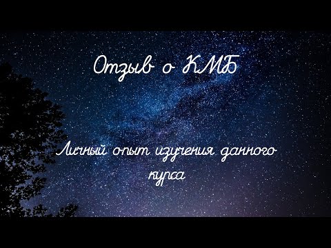 Матвей Северянин кидала и мошенник! Отзывы о курсах Матвея Северянина.