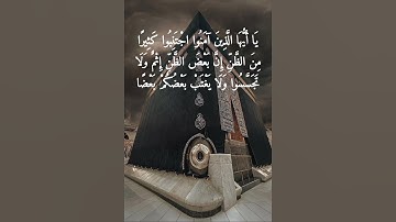 من سورة الحجرات (إن بعض الظن إثم) تلاوة نادرة جدا للشيخ عبد الباسط عبد الصمد